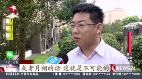 每晚都观月？小学一年级暑假作业难倒天文学家