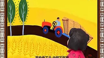 “梦娃”系列公益广告004