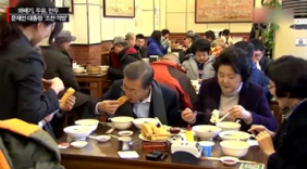 韩国总统文在寅及夫人现北京早餐馆吃早餐