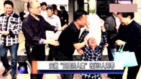 “五周杀人案”宣判，5被告人蒙冤21年获无罪