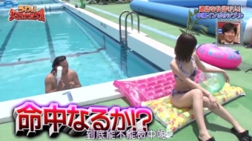 日本综艺节目 爆笑无底线整人恶搞综艺节目 喷奶油