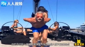51岁大叔型男，会尬舞，会撩妹，我们年轻人自愧不如