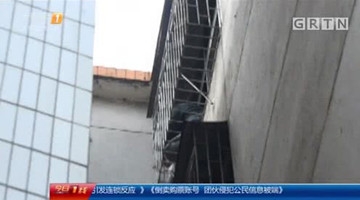 家门口被放置“定时炸弹”？消防成功营救一家5口