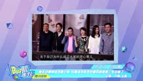 靳东自曝剧组欢脱日常 自黑还卖队友的画风就是靳三岁没错了