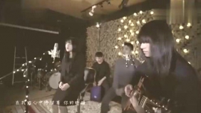 中文版女声Cover！歌词无违和改编