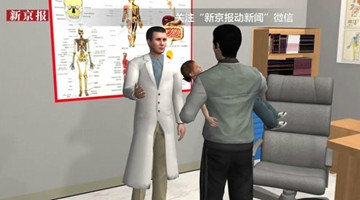 “结石宝宝”父亲敲诈案改判无罪：坐牢五年为女儿而战