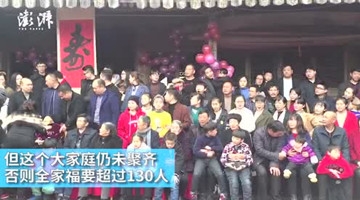 “五代同堂”拍全家福：年龄落差达103岁