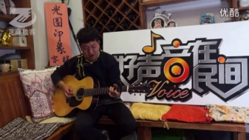 [拍客］民间好声音 -不要怕-彝族羞涩少年前半夜阿姐撸－芝麻拍客