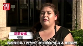 幼儿遭臭虫咬伤 家长坚持诉讼6年获赔1000万元