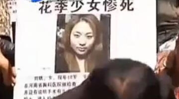 18岁少女做手术突然死亡 医院不让家长见尸体