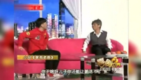 宋小宝爆笑小品家有老爸恶搞，笑趴了笑x