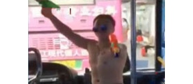 【拍客】男子模仿范伟打劫公交车 演出闹剧受制裁