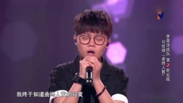 好声音：高手在民间！农村妹参加好声音，一开口王力宏就惊讶了！