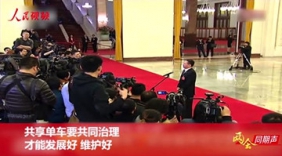 两会同期声：“部长通道”再次开启 除了取消漫游费还有这些好消息