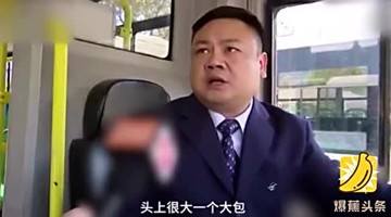 男子将女子踹下公交