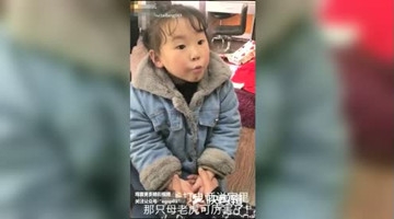 熊孩子！！恶搞路人！！