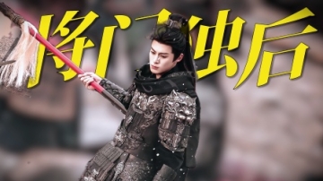 《将门独后》终于来了：孟子义重生复仇，与王鹤棣共掀朝堂风云！