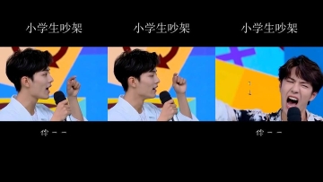 肖战王一博两位关系不好石锤了