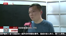 手机应用被瞬间克隆？安卓系统曝“致命”漏洞