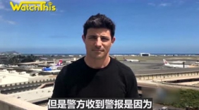 美航班驾驶室遭遇袭击