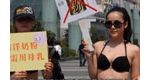 【街拍客】深圳比基尼美女街头倡议用母乳喂养婴儿