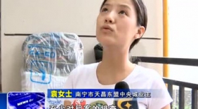 女房主阳台突然掉下一男子 只穿内裤场面尴尬