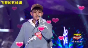 《快乐男声》焦迈奇献唱《LOVE》歌声震撼全场