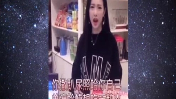 恶搞女网管之穷追猛打