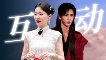 张凌赫金靖太搞笑， 姐弟互怼能看一百集！