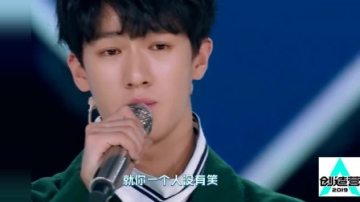 创造营2019：李昀锐个人表演，声音清澈，歌声悠扬！
