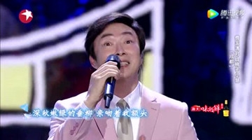 费玉清温情演绎赵雷《成都》不一样的民谣风味