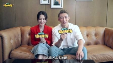 戏里情侣戏外哥们？黄景瑜直言把对方当汉子，李沁直呼清醒一点