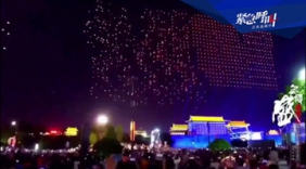 西安无人机表演出岔 表演团队回应：受到干扰