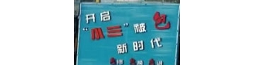 【拍客】小店雷人店名开启“小三”被包新时代