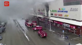 俄商场发生火灾：至少37人遇难40名儿童失踪