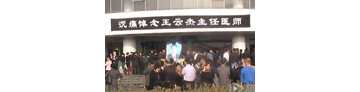 【拍客】千人殡仪馆送别温岭被刺医生