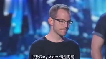 丢失心爱的钻戒 评委恶搞秀