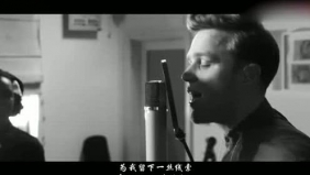 欧美金曲《在上面》，你被这男声迷到了么