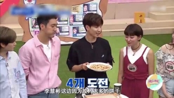 崔始源竟然有12个酒窝 王嘉尔用一颗糖搞定侄女