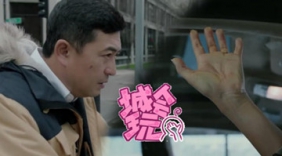 恶搞吐槽《美好生活》不一样的cz