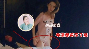 戚薇节目上忘记自己穿的是睡裙？起床时不慎走光，导演组救不了场