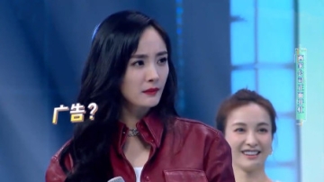 沈腾模仿杨幂拍过的广告，杨幂瞬间笑容消失！那些爱模仿的明星