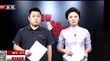 母女护士海边救三名溺水男孩 急救知识很重要