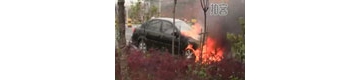 【拍客】别克轿车行驶中爆燃 火势凶猛吓人