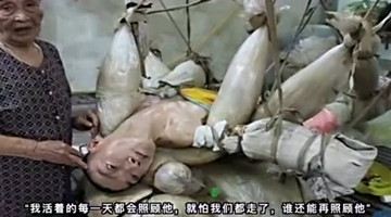 奇闻！越南老母亲悬挂亲生儿子47年，是什么让她如此狠心？