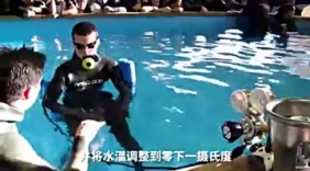世界异闻录 水中憋气24分 牛人纪录无人破