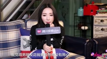 柳岩：40岁没结婚就不生娃