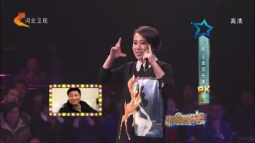 丫蛋用手一笔画，队友直接就猜出明星！刘大脑袋么