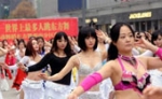【拍客】500人光膀齐跳肚皮舞 最小者年仅3岁