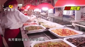 高校网红菜番茄炒菠萝